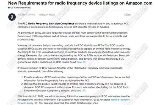 亞馬遜要求2022年3月7日起，無線產品需提供FCC ID認證。